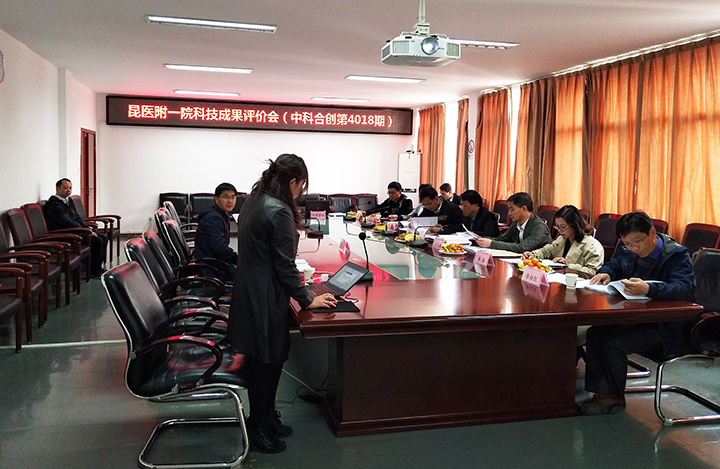 精神分裂症发病机制的研究及阴性症状治疗的临床应用 anli.jpg